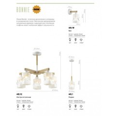 Люстра потолочная Lumion 4491/5C BONNIE под лампы 5xE27 5*60W