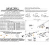 Novotech STRATUS 359782 Белый однофазный трехжильный трековый светодиодный светильник, линейный 40см, поворотный, CCT перекл. цветовой температуры, LED 24Вт 1384Лм 2700;3200;4000К CRI90 105° IP20 220В, коэф. пульсации < 1%