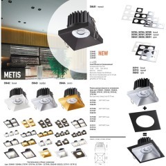 Встраиваемый светильник Novotech 358482 METIS IP44 светодиодный LED 10W