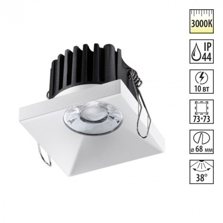 Встраиваемый светильник Novotech 358482 METIS IP44 светодиодный LED 10W
