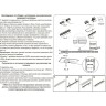Соединитель угловой горизонтальный Kit 135030