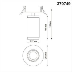 Встраиваемый светильник Novotech 370749 MAIS под лампу 1xGU10 50W