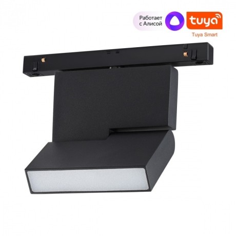 359492 Трековый светодиодный TUYA SMART светильник Novotech Flum CRI90+ 3000-6500К 800Лм 120° 10W Bluetooth Wi-Fi Алиса