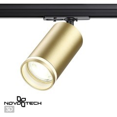 Однофазный двужильный трековый светильник Novotech 370878 ULAR под сменную лампу GU10