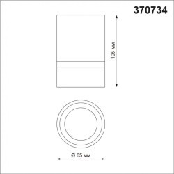 Накладной потолочный светильник Novotech 370734 ELINA под лампу 1xGU10 9W