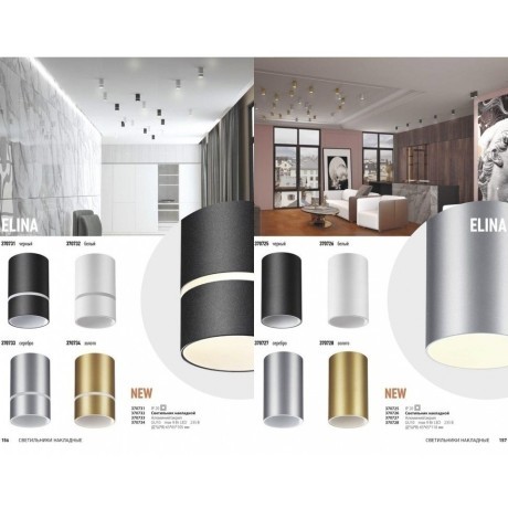 Накладной потолочный светильник Novotech 370734 ELINA под лампу 1xGU10 9W