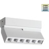 Novotech EOS 359762 Белый накладной поворотный светодиодный светильник книжка шириной 10см, глазковые светодиоды, CCT перекл. цветовой температуры на драйвере, LED 6Вт 289Лм CRI90 26° 2700;3200;4000К IP20 220В, коэф. пультсации < 1%