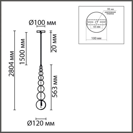 Подвесной светильник G9 220V Lumion SOLIDA 8088/1A