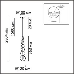 Подвесной светильник G9 220V Lumion SOLIDA 8088/1A