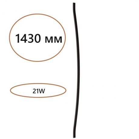 Дуговой элемент для инсталляции 1500мм LED 21W 3000K CRI > 90 Odeon Light FINO 7006/150D