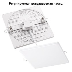 Встраиваемый светильник Novotech 358151 MON светодиодный LED 24W