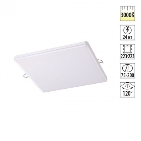 Встраиваемый светильник Novotech 358151 MON светодиодный LED 24W