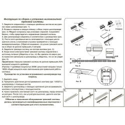 Коробка для драйвера Kit 135031