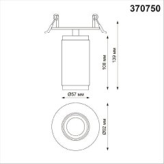 Встраиваемый светильник Novotech 370750 MAIS под лампу 1xGU10 50W