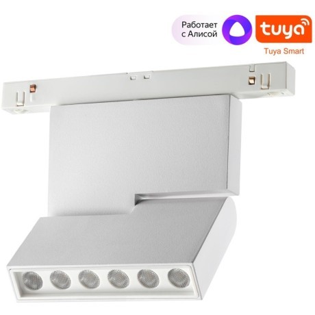 359493 Трековый светодиодный TUYA SMART светильник Novotech Flum CRI90+ 3000-6500К 960Лм 24° 12W Bluetooth Wi-Fi Алиса