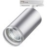 Однофазный двужильный трековый светильник Novotech 370879 ULAR под сменную лампу GU10
