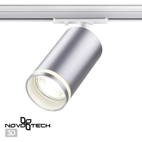Однофазный двужильный трековый светильник Novotech 370879 ULAR под сменную лампу GU10