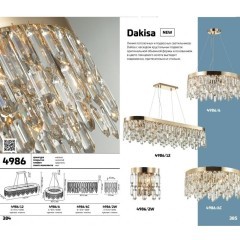 Подвесная люстра хрустальная Semura 4986/12