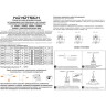 Novotech BRILLO 359866 Черный круглый встраиваемый светильник диаметром 84мм, с CCT переключателем цветовой температуры LED 12Вт 850Лм 40° CRI≥90 UGR≤16 3000-4000-6000К IP20 220V, коэффициент пульсации<1%