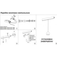 358397 Трековый светодиодный светильник Novotech Flum CRI90+ 4000К 800Лм 60° 10W
