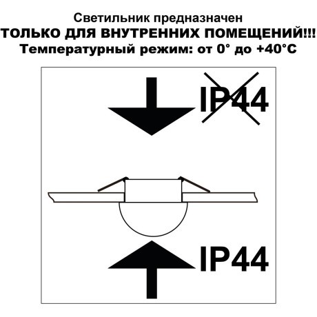 Светильник встраиваемый влагозащищенный с переключателем цв.температуры IP44 LED 10W 220-240V 3000/4000/6000K 750Лм Novotech LARGO 359434