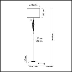 Торшер ODEON LIGHT Latte 5403/1FA