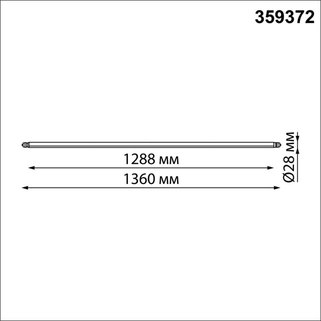 359372 Светодиодный модульный трековый светильник SMART (TUYA, Алиса, Bluetooth, Wi-Fi) Novotech Glat CRI90+ 3000-6000К 2400Лм 110° 30W