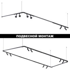 359372 Светодиодный модульный трековый светильник SMART (TUYA, Алиса, Bluetooth, Wi-Fi) Novotech Glat CRI90+ 3000-6000К 2400Лм 110° 30W