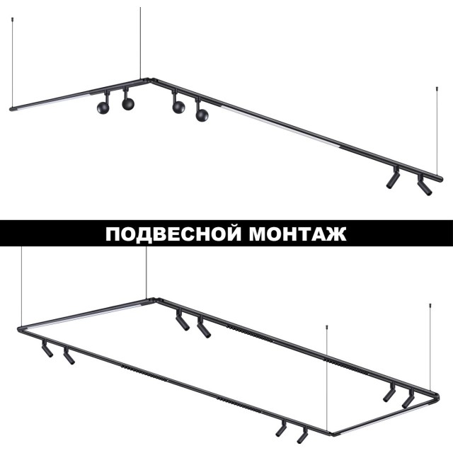 359372 Светодиодный модульный трековый светильник SMART (TUYA, Алиса, Bluetooth, Wi-Fi) Novotech Glat CRI90+ 3000-6000К 2400Лм 110° 30W