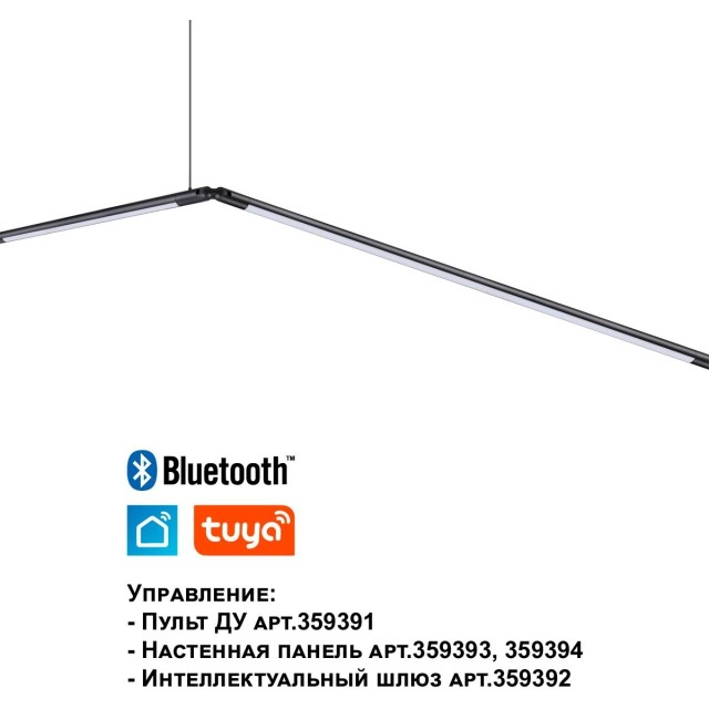 359372 Светодиодный модульный трековый светильник SMART (TUYA, Алиса, Bluetooth, Wi-Fi) Novotech Glat CRI90+ 3000-6000К 2400Лм 110° 30W