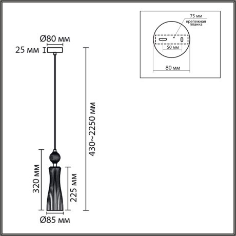 8269/1A Подвесной светильник Е14 40W 220V Lumion EMILY
