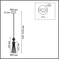 8269/1A Подвесной светильник Е14 40W 220V Lumion EMILY