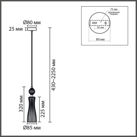 8269/1A Подвесной светильник Е14 40W 220V Lumion EMILY