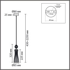 8269/1A Подвесной светильник Е14 40W 220V Lumion EMILY