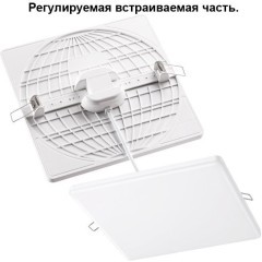 Встраиваемый светильник Novotech 358152 MON светодиодный LED 24W