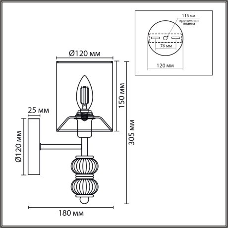 8337/1W Бра Lumion MODERNI E14 40W 220V ILMIRA