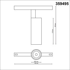 359495 Трековый светодиодный TUYA SMART светильник Novotech Flum CRI90+ 3000-6500К 1080Лм 38° 12W Bluetooth Wi-Fi Алиса