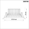 Встраиваемый светильник Novotech 358789 BIND светодиодный LED 15W