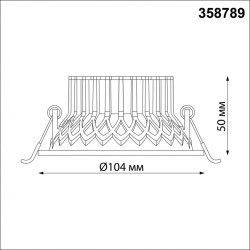 Встраиваемый светильник Novotech 358789 BIND светодиодный LED 15W