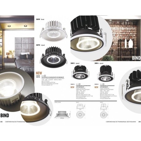 Встраиваемый светильник Novotech 358789 BIND светодиодный LED 15W