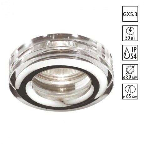 Встраиваемый светильник влагозащищенный Aqua 369879