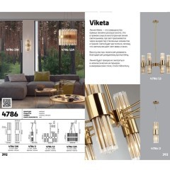 Бра Odeon Light 4786/2W VIKETA под лампы 2xE14 2*40W