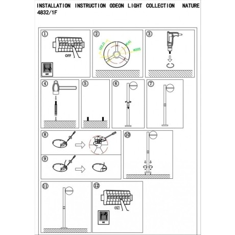 Уличный наземный светильник Odeon Light 4832/1F LOMEO IP44 под лампу 1xE27 1*10W