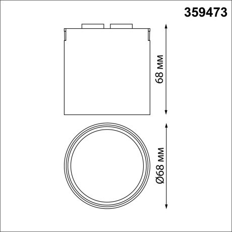 359473 Трековый ременный светодиодный SMART светильник c доп. механическим перекл. цветности Novotech EASY CRI90+ 3000-6000К 320Лм 24° 6W TUYA, Алиса, Wi-Fi