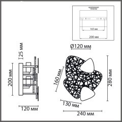 Настенный светильник E14 Lumion QUEENY 6582/2W