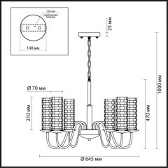 Люстра E27 6*40W 220V SHEILA 3781/6