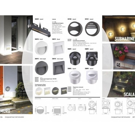 Уличный светильник встраиваемый в дороги и стены Novotech 358095 SCALA IP65 светодиодный LED 3W