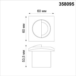 Уличный светильник встраиваемый в дороги и стены Novotech 358095 SCALA IP65 светодиодный LED 3W