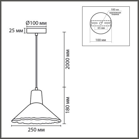 Подвес E27 60W 220V EOLIANA 8352/1A