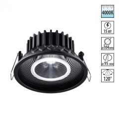 Встраиваемый светильник Novotech 358790 BIND светодиодный LED 15W